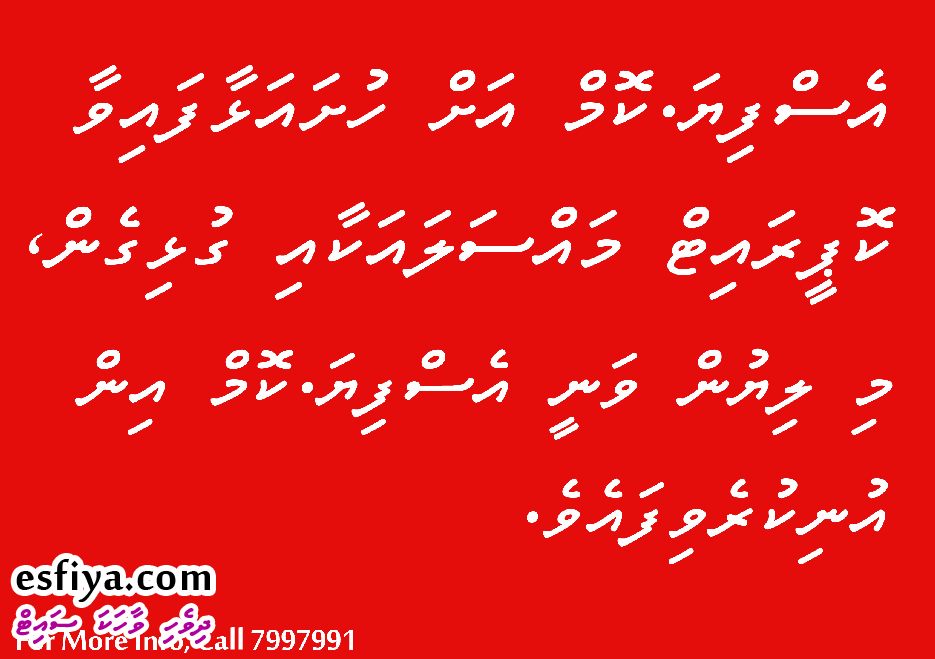 Copyright-Notice